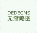 <font color='#FF0000'>一分快三正规官方平台:(乾隆年制款玉碗)近期市</font> <font color='#FF0000'>一分快三正规官方平台:(乾隆年制款玉碗)近期市</font>