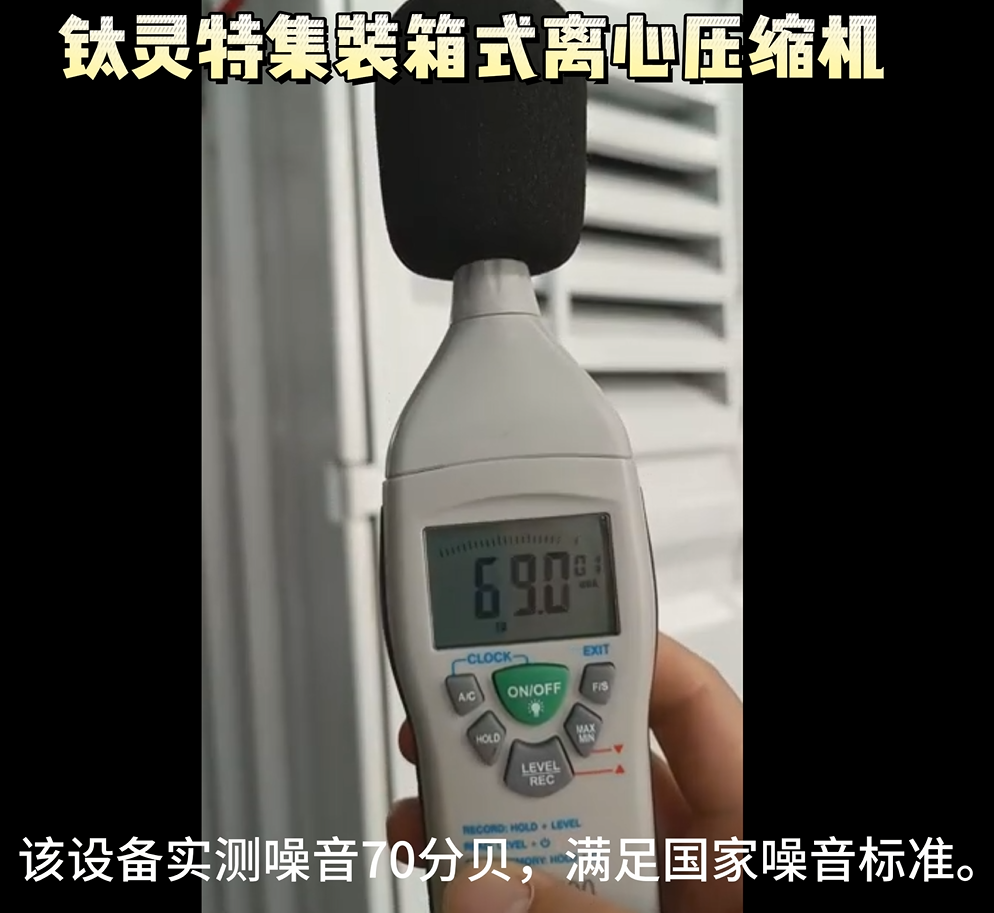 “無廠房建設(shè)條件”怎么辦？鈦靈特集裝箱式壓縮機房為您解憂！
